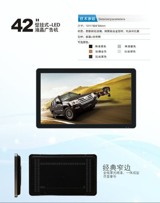 智能互動(dòng)新體驗(yàn) 優(yōu)多爾電子科技42寸觸摸互動(dòng)廣告機(jī)廠家直銷定制
