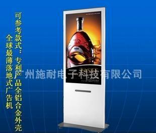 電視墻（廣告機(jī)）價(jià)格、廠家與圖片全解析 一站式采購(gòu)指南